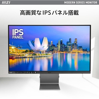 液晶モニター MODERN-MD2712PW MSI(エムエスアイ)