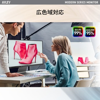 液晶モニター MODERN-MD2712PW MSI(エムエスアイ)