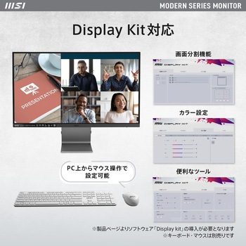 液晶モニター MODERN-MD2712PW MSI(エムエスアイ)