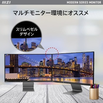 液晶モニター MODERN-MD2712PW MSI(エムエスアイ)
