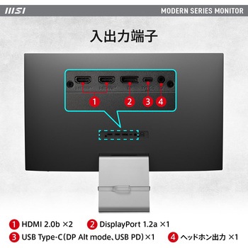 液晶モニター MODERN-MD2712PW MSI(エムエスアイ)