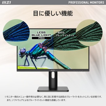 液晶モニター PRO-MP243XP MSI(エムエスアイ)