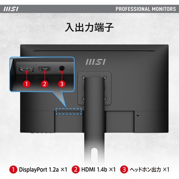 液晶モニター PRO-MP243XP MSI(エムエスアイ)