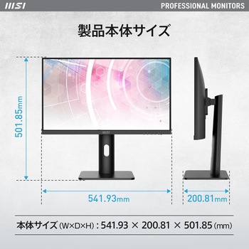液晶モニター PRO-MP243XP MSI(エムエスアイ)