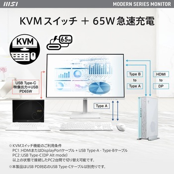 液晶モニター MODERN-MD272QXPW MSI(エムエスアイ)