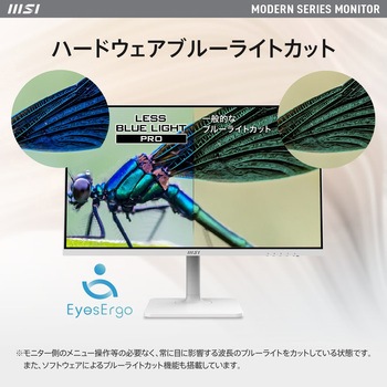 液晶モニター MODERN-MD272QXPW MSI(エムエスアイ)