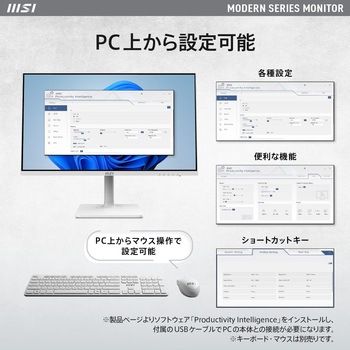 液晶モニター MODERN-MD272QXPW MSI(エムエスアイ)