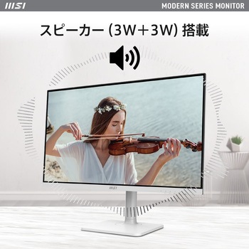 液晶モニター MODERN-MD272QXPW MSI(エムエスアイ)