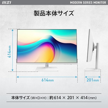液晶モニター MODERN-MD272QXPW MSI(エムエスアイ)