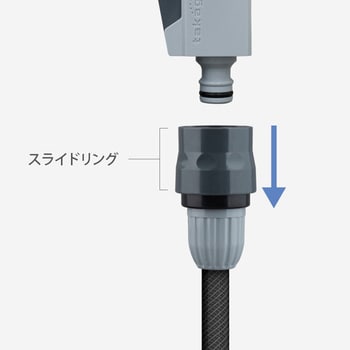 散水パーツ スリムコネクター(GY) TAKAGI