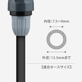 散水パーツ スリムコネクター(GY) TAKAGI