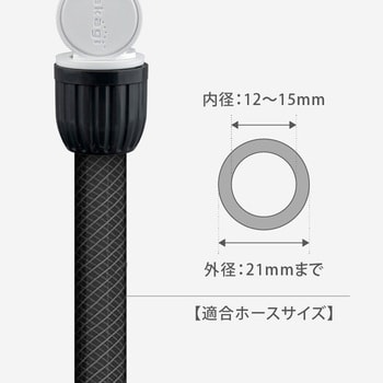 散水パーツ 自在コネクター(CG) TAKAGI