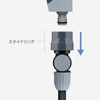 散水パーツ 自在スリムコネクター(GY) TAKAGI