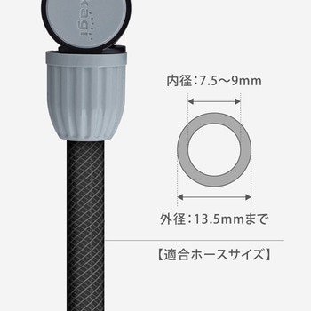 散水パーツ 自在スリムコネクター(GY) TAKAGI
