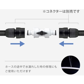 散水パーツ コック付きジョイントニップル TAKAGI