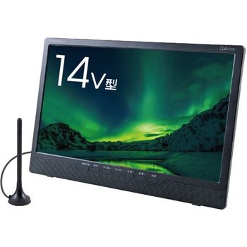 ポータブルテレビ 地上デジタル放送対応 DVDプレーヤー内蔵 YAMAZEN(山善)