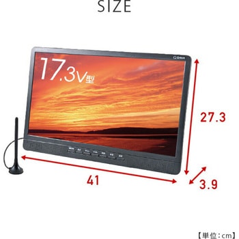 PTV-DVD173C(B) ポータブルテレビ 地上デジタル放送対応 DVDプレーヤー