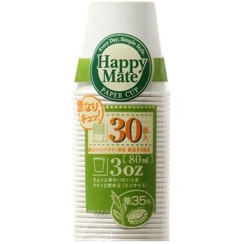 HMペーパーコップ シンワ