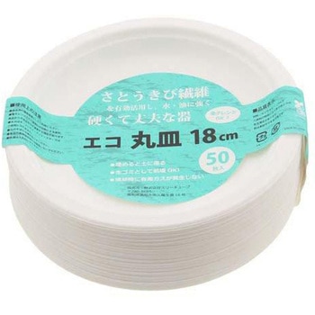 エコ丸皿18cm 暮らし良い品