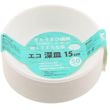 エコ深皿15cm 暮らし良い品