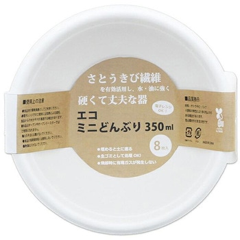 エコミニどんぶり350ml 暮らし良い品
