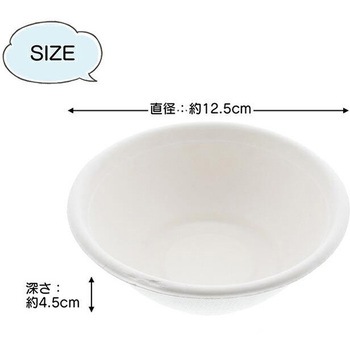 エコミニどんぶり350ml 暮らし良い品