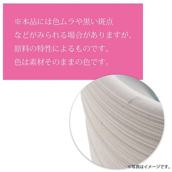 エコどんぶり570ml 暮らし良い品