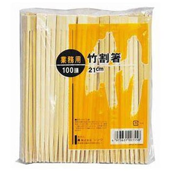 竹割箸21cm(裸) シンワ