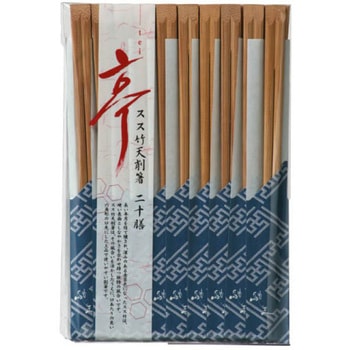 亭スス竹天削箸 シンワ