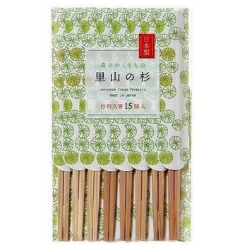 里山の杉利休箸 シンワ