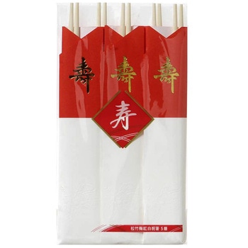松竹梅紅白祝箸 シンワ