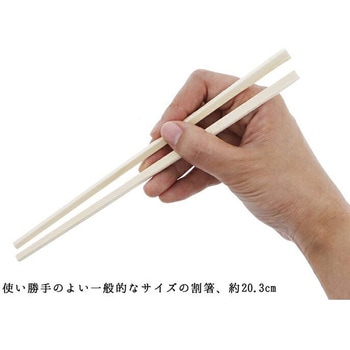 元禄箸 暮らし良い品