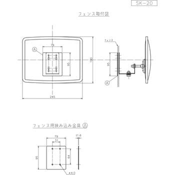 フェンス専用金具 信栄物産