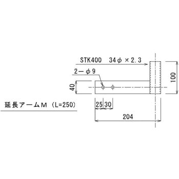 前出し金具 信栄物産