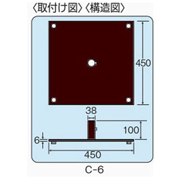 ミラースタンド台 信栄物産