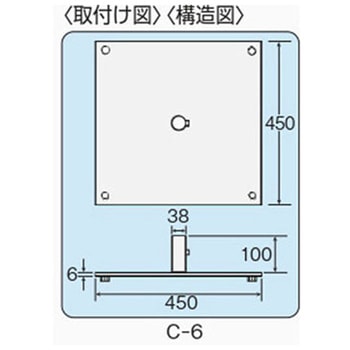 ミラースタンド台 信栄物産