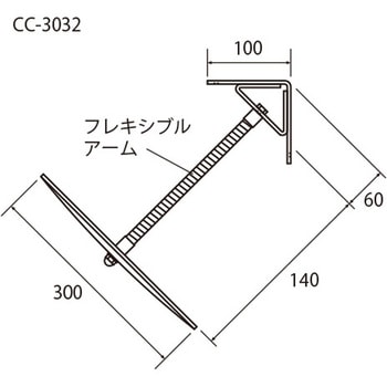 直角コーナー専用ミラー 三角 信栄物産