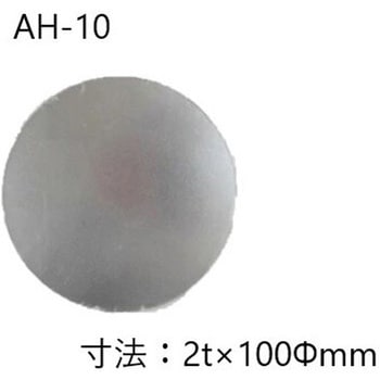 アクリルミラー平面鏡 丸形 信栄物産