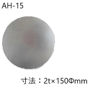 アクリルミラー平面鏡 丸形 信栄物産