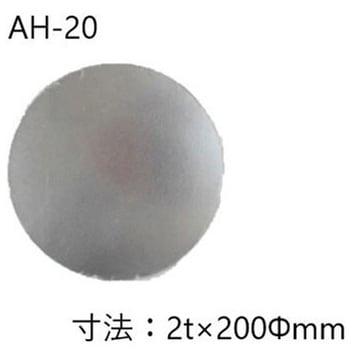 アクリルミラー平面鏡 丸形 信栄物産