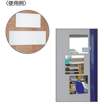 塩ビミラー(樹脂ミラー) 信栄物産