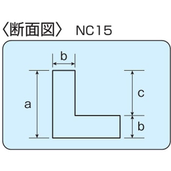 軟質コーナーガード ふつう 信栄物産