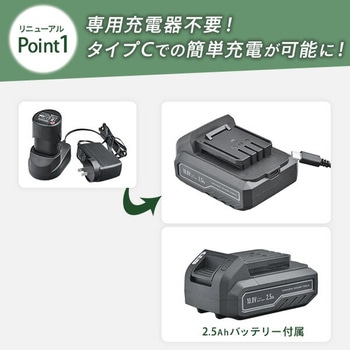 高枝2WAYガーデンポールソー 2.5Ahバッテリー付属 着脱式伸縮延長ポール のこぎり 10.8V コードレス YAMAZEN(山善)