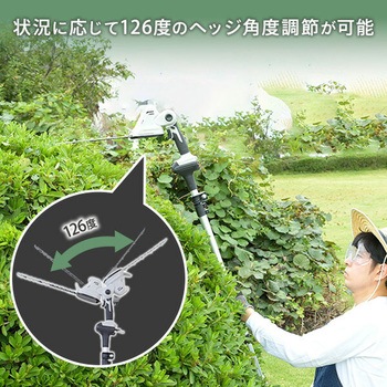 高枝2WAYガーデンポールヘッジトリマー 1.5Aバッテリー付属 着脱式伸縮延長ポール 10.8V コードレス YAMAZEN(山善)