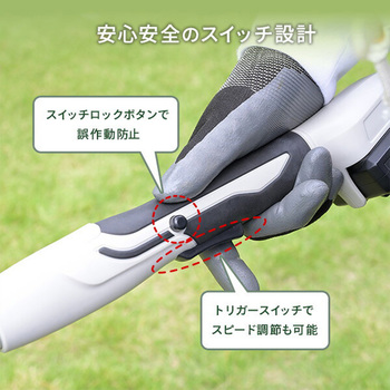 高枝2WAYガーデンポールソー 2.5Ahバッテリー付属 着脱式伸縮延長ポール のこぎり 10.8V コードレス YAMAZEN(山善)