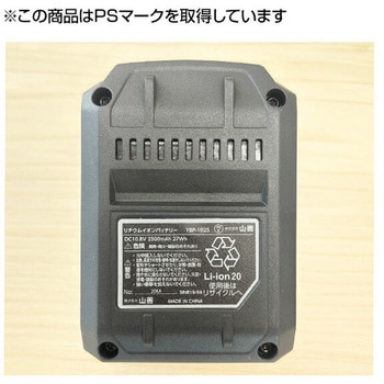 4WAY高枝ガーデントリマー&ガーデンソーセット 2.5Ahバッテリー付属 着脱式伸縮延長ポール 10.8V コードレス YAMAZEN(山善)