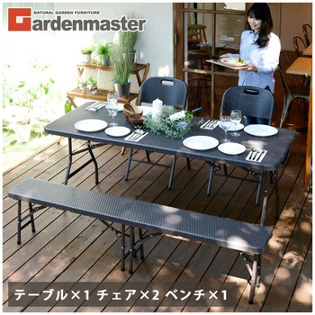 ウィッカー調 ダイニングテーブル&チェア&ベンチ(4点セット) YAMAZEN(山善)