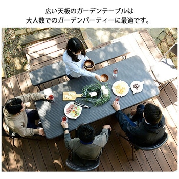 ウィッカー調 ダイニングテーブル&ベンチ(3点セット) YAMAZEN(山善)