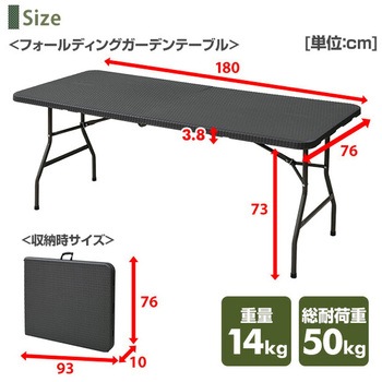 ウィッカー調 ダイニングテーブル&ベンチ(3点セット) YAMAZEN(山善)