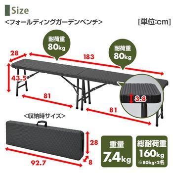 ウィッカー調 ダイニングテーブル&ベンチ(3点セット) YAMAZEN(山善)